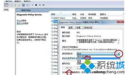 win8ϵͳ��ʾ����ϲ��Է���δ���С��������3