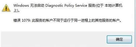 win8ϵͳ��ʾ����ϲ��Է���δ���С��������5