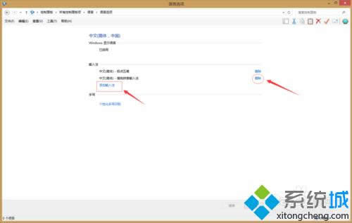 ���롰����ѡ�