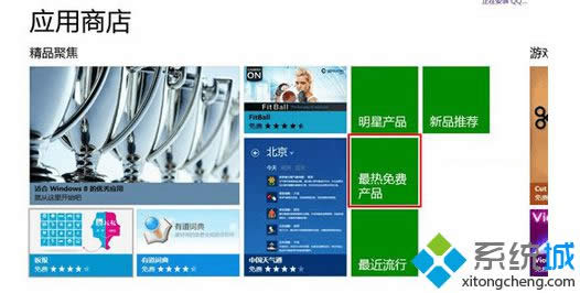 Win8ϵͳ��Ӧ���̵��Ҳ���For�汾��QQ��δ���