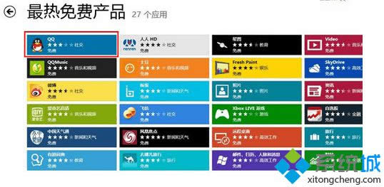 选择“最热免费产品” 选择“最热免费产品”