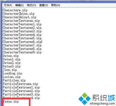 �鿴��û�С�Yasuo.zip��