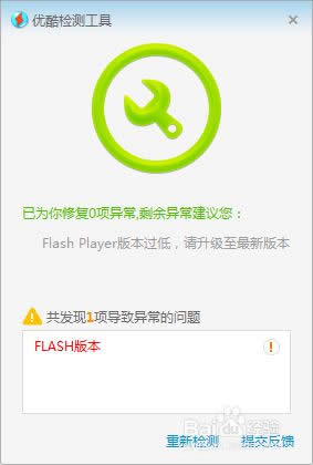 win8�ſ�ͻ��˴򲻿��޸�����6