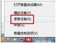 ѡ��¼���豸��