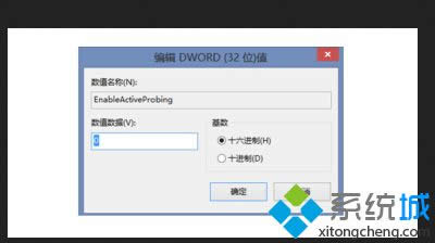 win8�����Զ���������������£�win8�����Զ�������������취