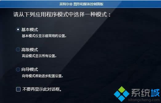 ���������ģʽ��