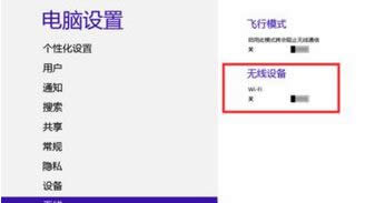 ��ʾ�������豸-�ء�