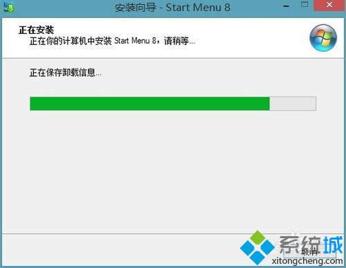 win8系统安装开始菜单步骤5 win8系统安装开始菜单步骤5