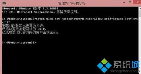 ����netsh wlan start hostednetwork