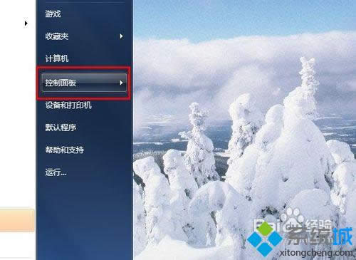 �򿪿������