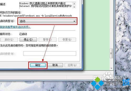 �����ȷ����