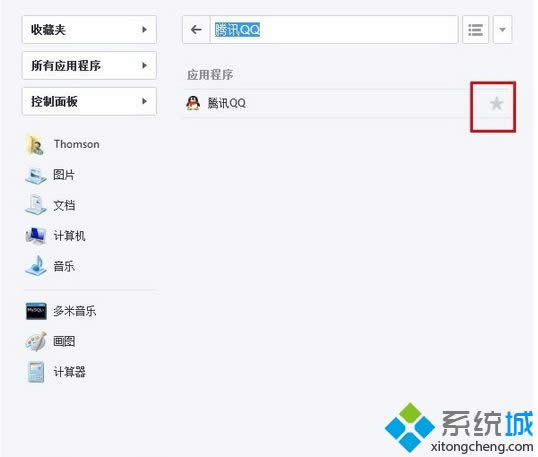 �л������ղؼС�