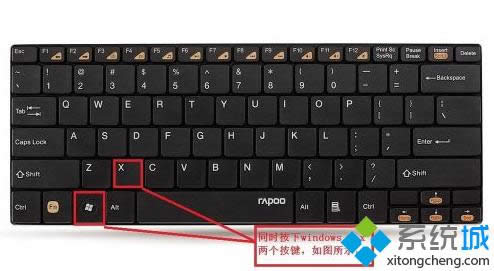 ����Windows + X��