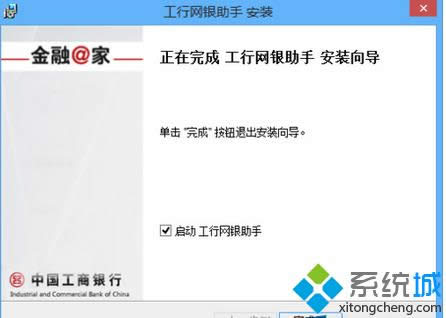 Win8��װ��������������ʾ��windows installer����������⡱������