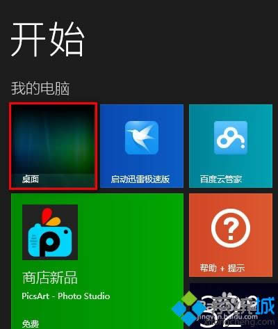 ����ʼ�˵���