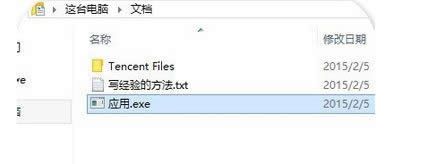 选中次程序 选中次程序
