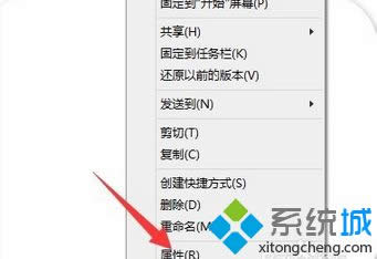 按‘R’键 按‘R’键