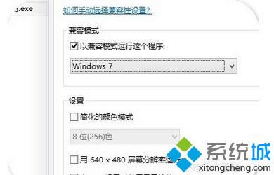选择兼容的系统 选择兼容的系统