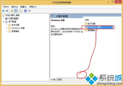 ѡ��windows����