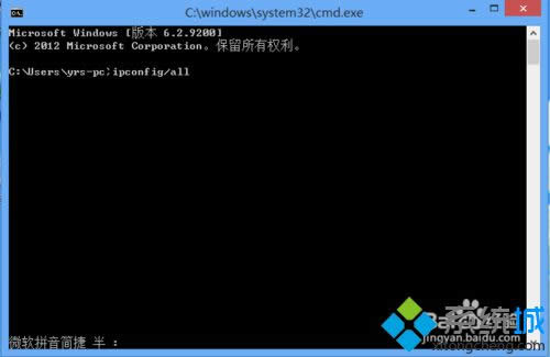 ����ipconfig/all