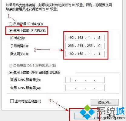 点击“确定” 点击“确定”
