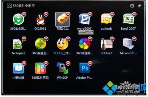 win8ϵͳ���xp�������ϸ���裨ͼ�ģ�