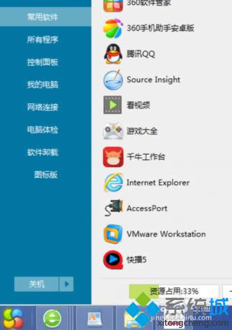 ��Ϥ��XP��ʽ