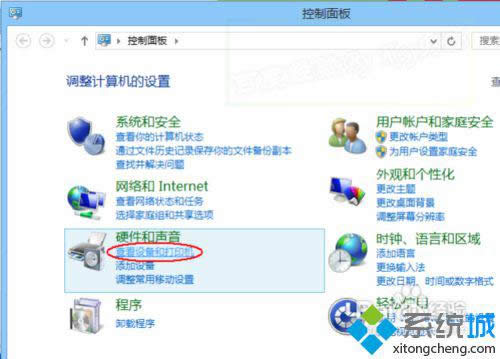 点击“查看设备和打印机” 点击“查看设备和打印机”