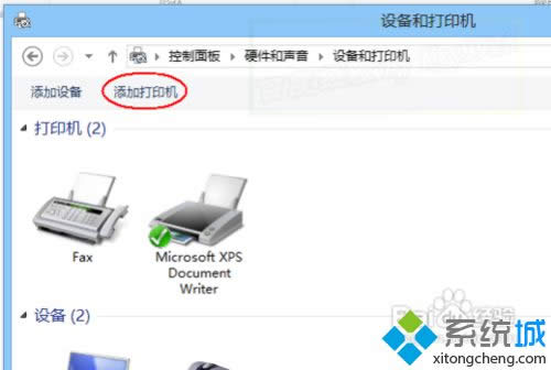 点击“添加打印机” 点击“添加打印机”