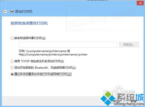 win8ϵͳ��lol��Ϸfps���ȶ�5�ִ�������