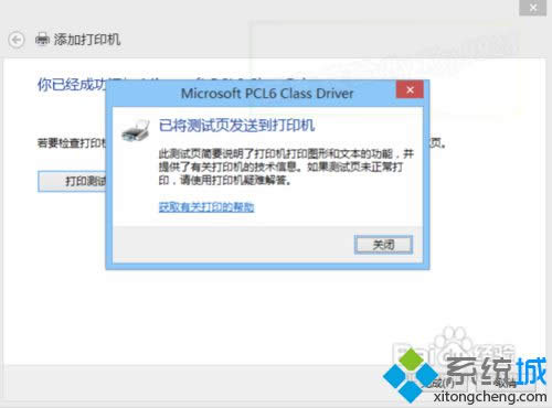 win8�������pdf��ӡ����win8����pdf��ӡ���İ취