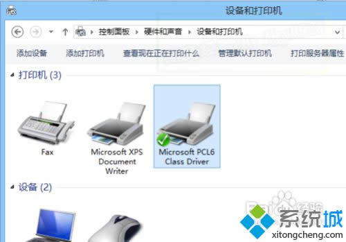 返回“设备和打印机”窗口 返回“设备和打印机”窗口
