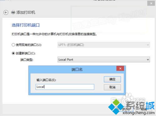 点击“确定” 点击“确定”
