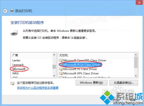 点击“下一步” 点击“下一步”