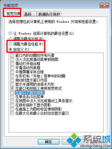 ����Ϊ��������ܡ����Զ��塱