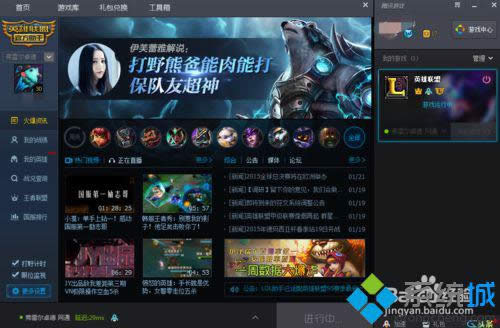 Ӣ��������Ϸ