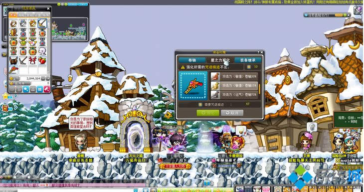 win8ϵͳ��ð�յ����������Ľ������