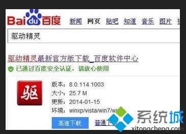 win8�治��qq��Ϸ�������3