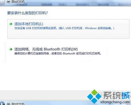 点击下一步 点击下一步