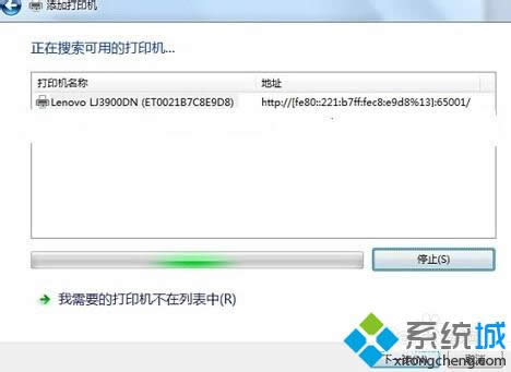点击“添加打印机向导“ 点击“添加打印机向导“