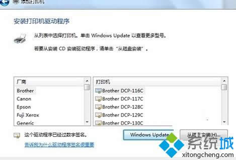 打印机的名称 打印机的名称