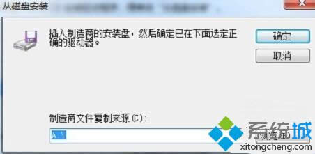 点击确定 点击确定