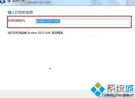 点击下一步 点击下一步
