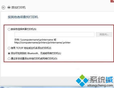 win8ϵͳ���Ӵ�ӡ�������װ취��ͼ�ģ�