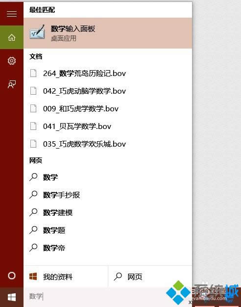 Windows8ϵͳ����ͼ����ʾ�����޸�����