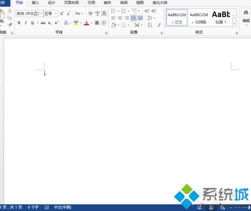 win8数学输入面板的使用步骤3 win8数学输入面板的使用步骤3