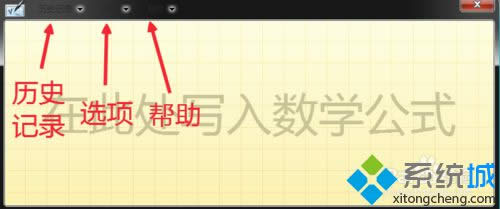 win8��ѧ������������ã�ͼ����ϸ�̳̣�