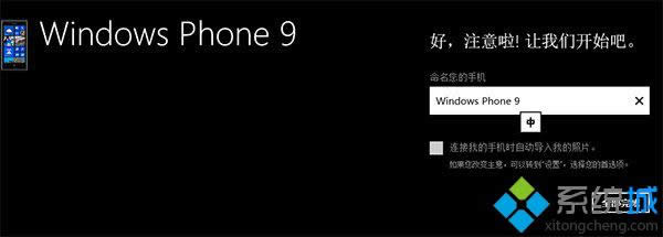 ʹ��Windows Phone