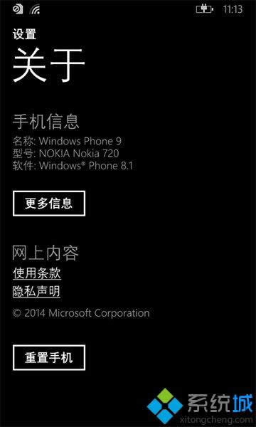 Win 8ϵͳIE11ͬ����WP9����ҳ��İ취