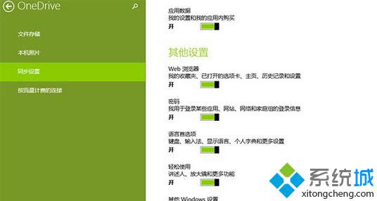 ��ϼ���Win+I��